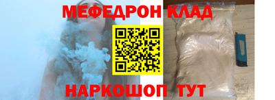 MESCALINE Партизанск
