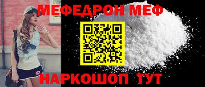 MESCALINE Партизанск