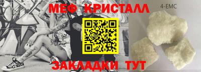 mdpv Пенза