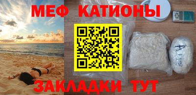 MESCALINE Партизанск