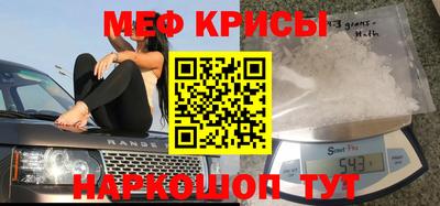 mdpv Пенза