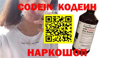 MESCALINE Партизанск