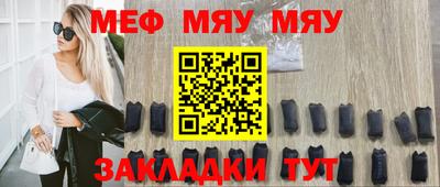 МДПВ Первоуральск