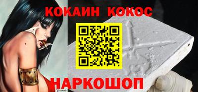 MESCALINE Партизанск