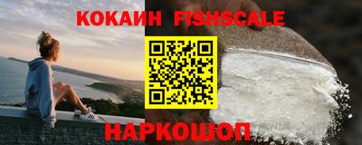 MESCALINE Партизанск