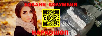 mdpv Пенза