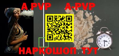 mdpv Пенза