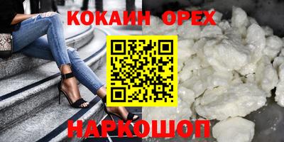 mdpv Пенза