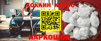 MESCALINE Партизанск
