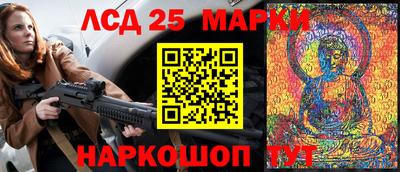 MESCALINE Партизанск