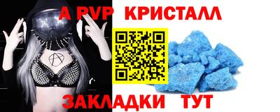MESCALINE Партизанск