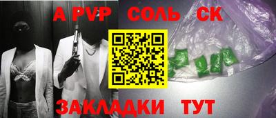 МДПВ Первоуральск