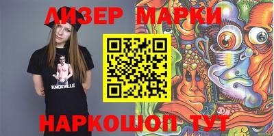 MESCALINE Партизанск