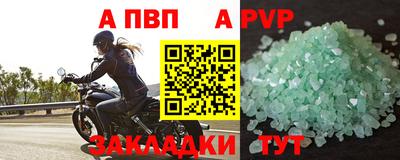 mdpv Пенза
