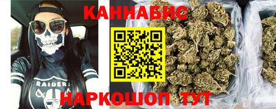 MESCALINE Партизанск