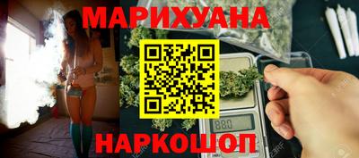 MESCALINE Партизанск