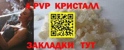 MESCALINE Партизанск