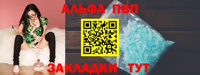 mdpv Пенза