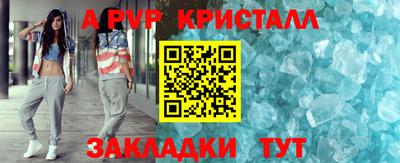 MESCALINE Партизанск