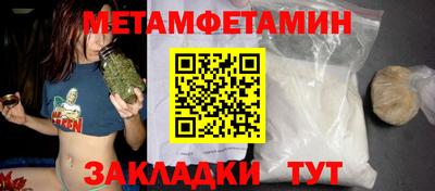 mdpv Пенза