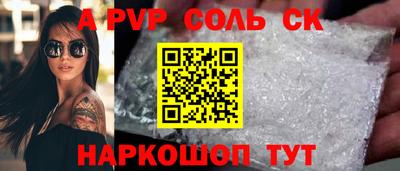 MESCALINE Партизанск