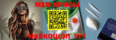 MESCALINE Партизанск