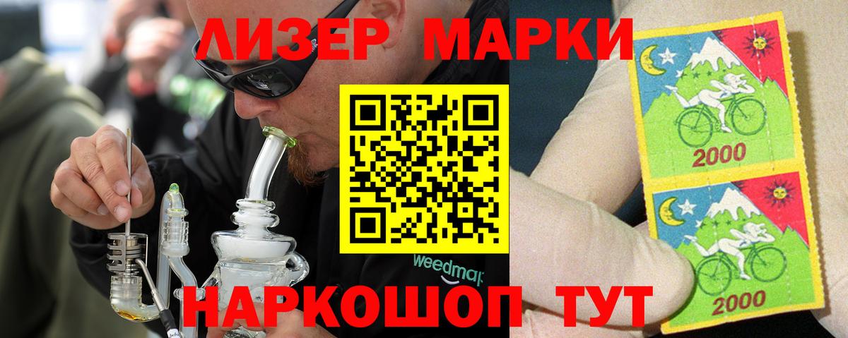 Лсд 25 экстази ecstasy  hydra ссылки  Лсд 25 экстази кислота  Ртищево  Вход с VPN 