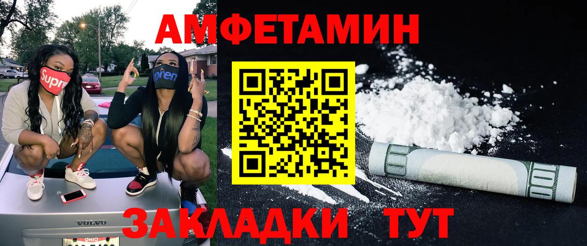 Первитин винт  Первитин винт  Вход с VPN  Ртищево 