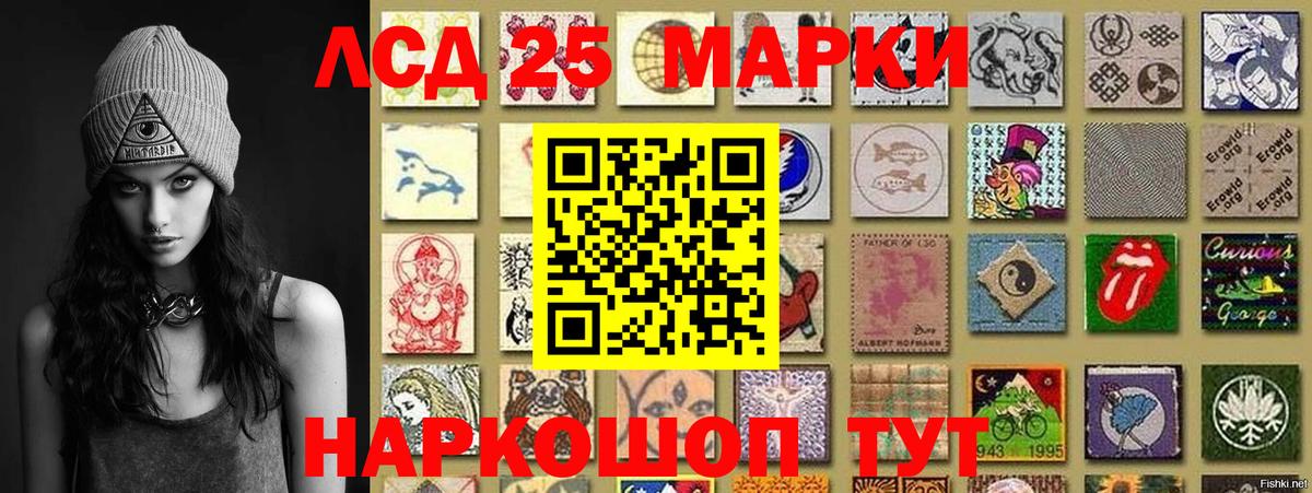 Марки 25I-NBOMe  Марки N-bome 1500мкг  Вход с VPN  Марки N-bome 1500мкг  Ртищево 