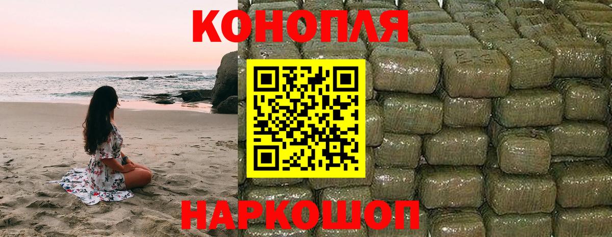 Каннабис ГИДРОПОН Ртищево
