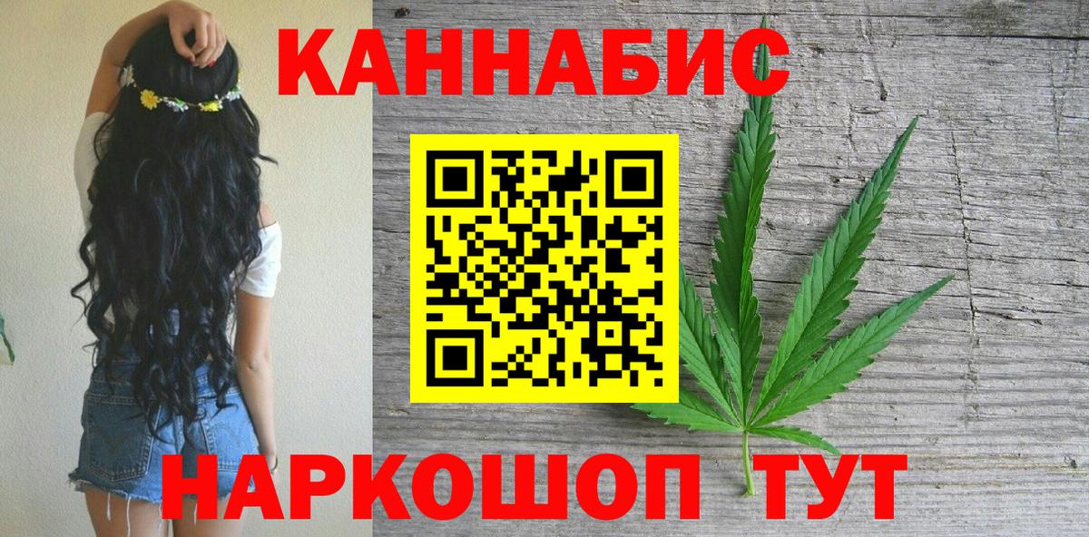 Канабис  Гашиш  Амфетамин   Ртищево  ЭКСТАЗИ  Вход с VPN  Меф МЯУ МЯУ кристаллы 